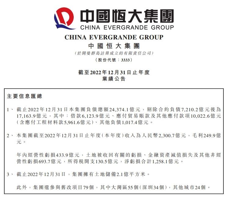 图片报的消息，尤文想要签下门兴格拉德巴赫梯队年仅17岁的前锋博特利。